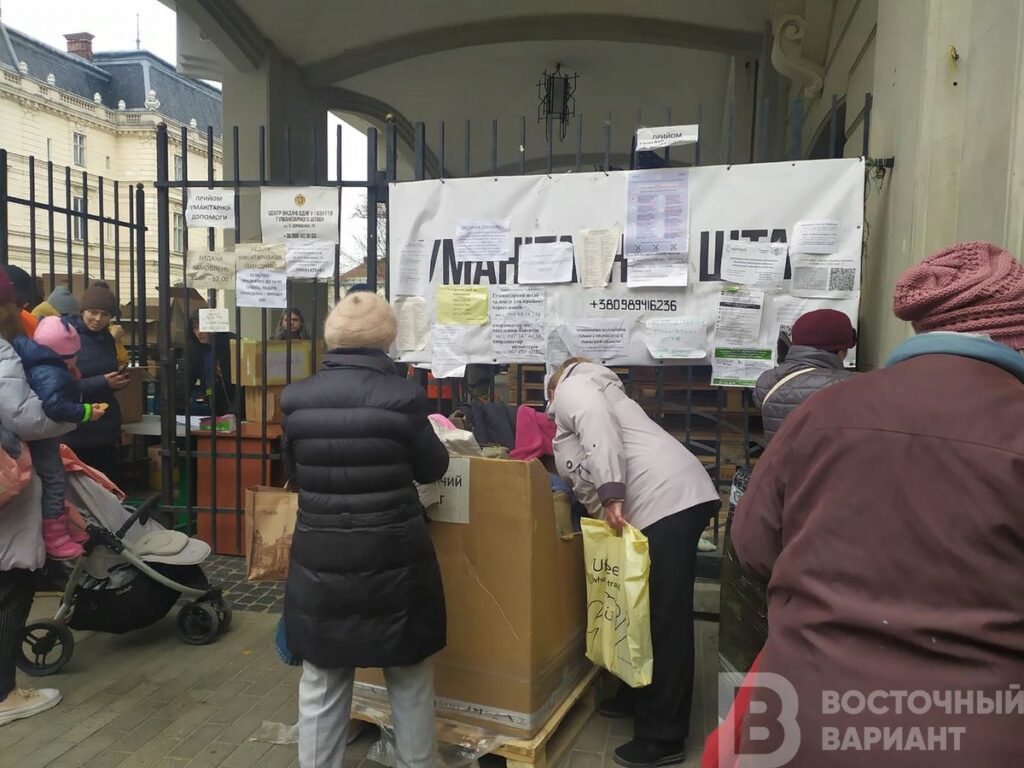 львов донбас переселенцы