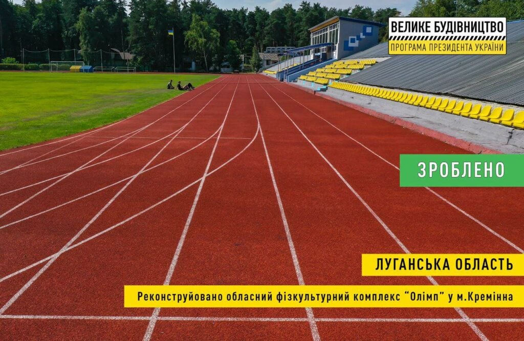 обстрел Кременной
