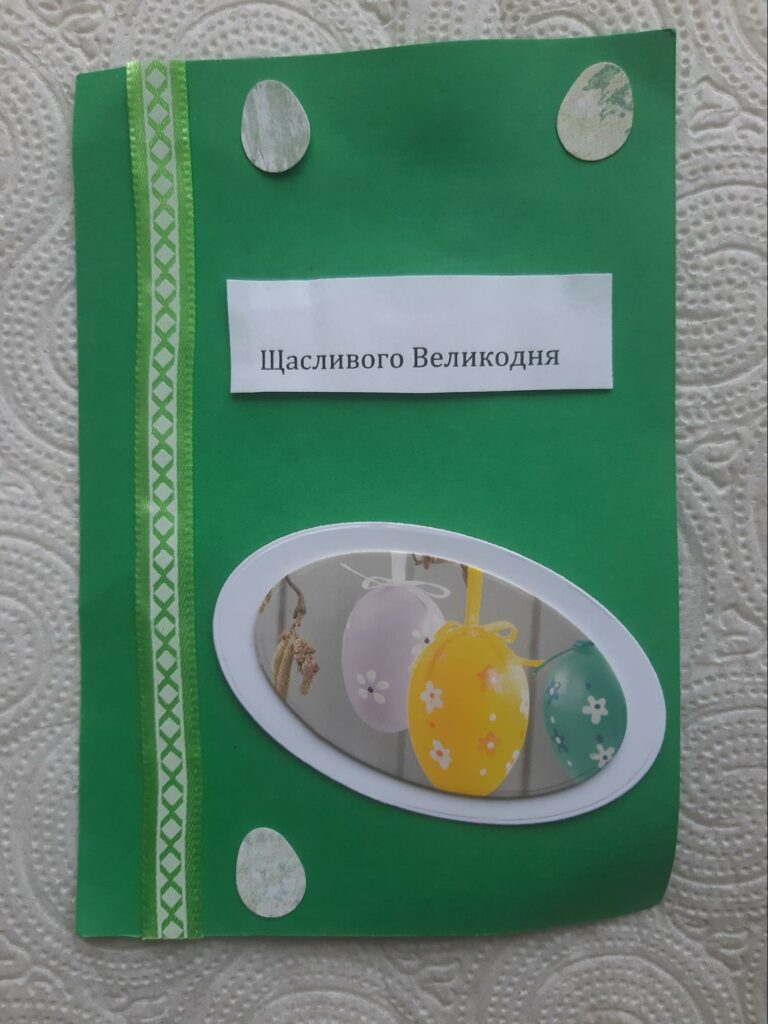 пізнай сусіда