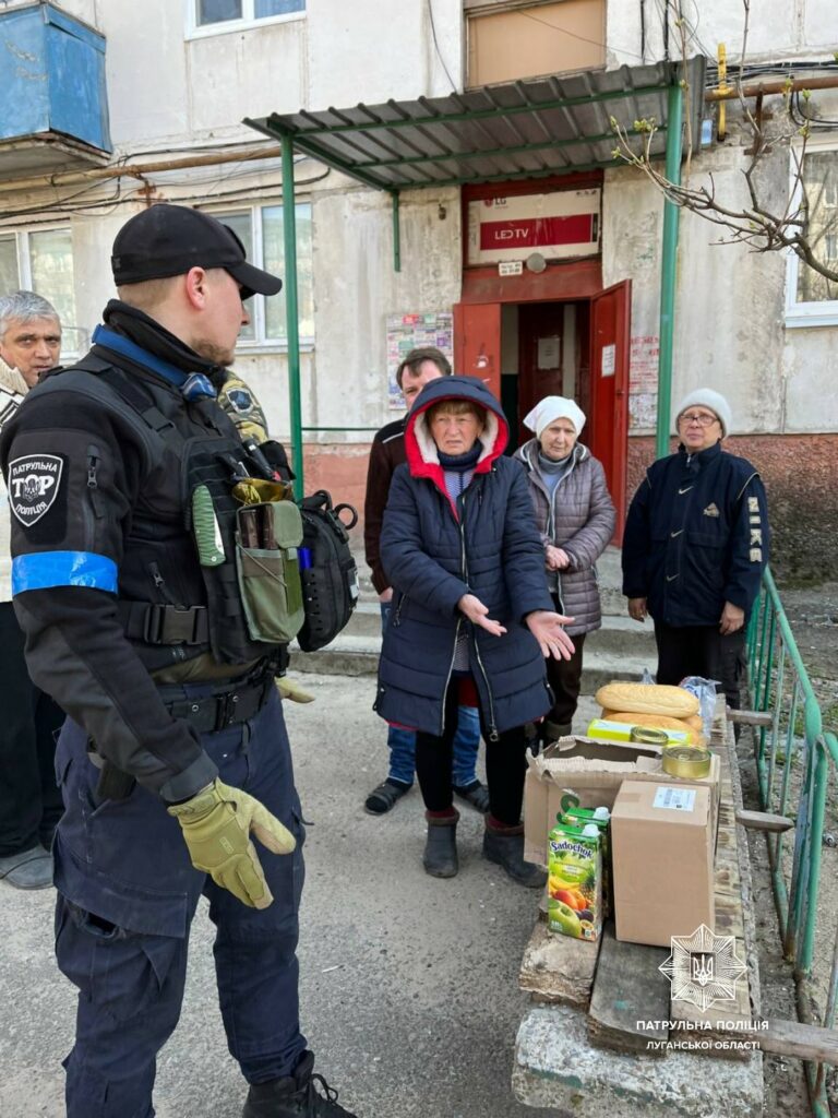 помощь от полиции Луганщины
