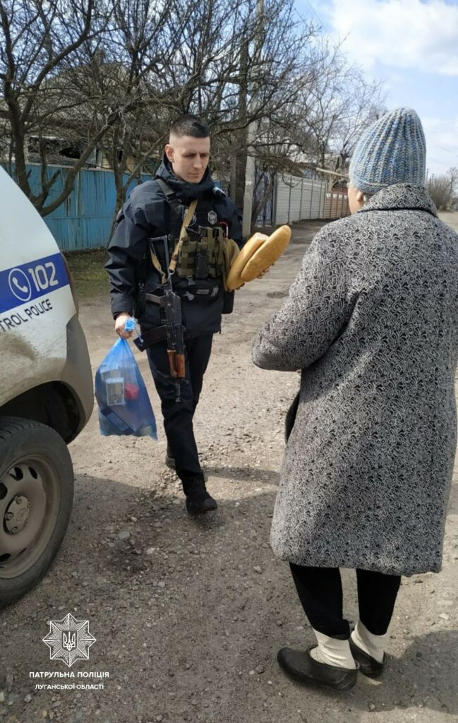 помощь от полиции Луганщины