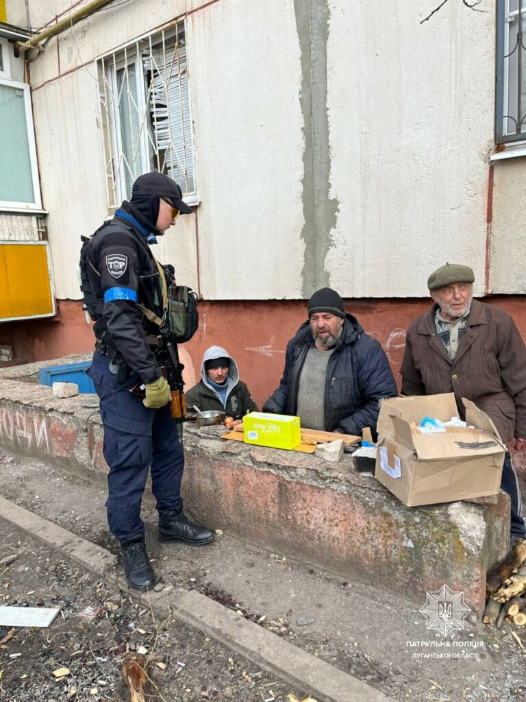 помощь от полиции Луганщины
