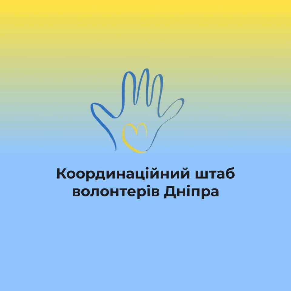 волонтеры донбасс