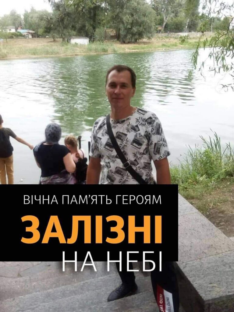 Дмитрий Голев, Покровск