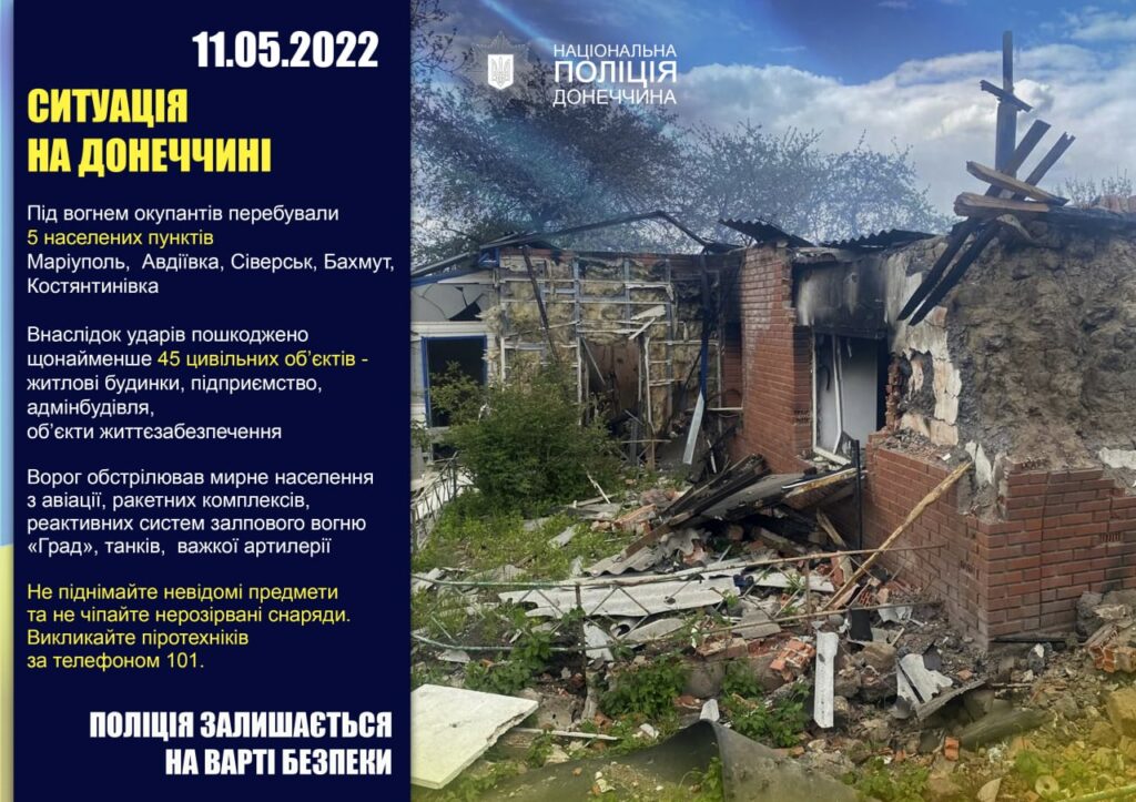 Дон