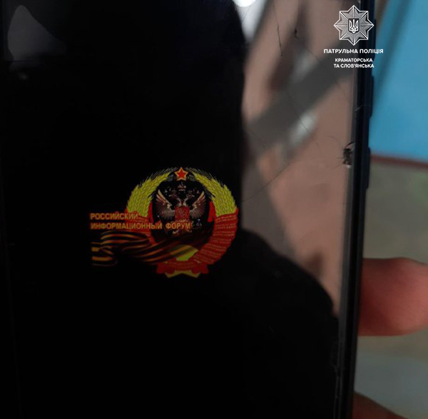 Краматорск, задержание пособника рашистов