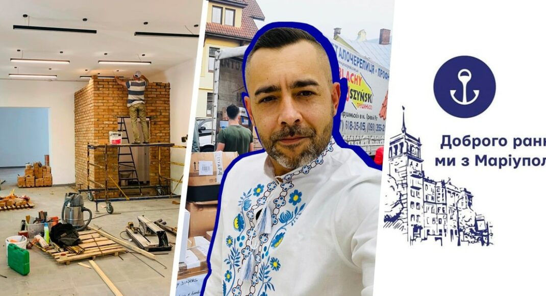 "Доброго ранку, ми з Маріуполя!": як вихідці з Приазов’я допомагають переселенцям