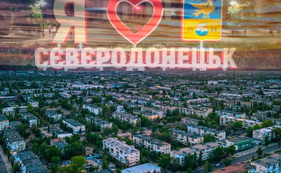 У Львові з оркестром відзначатимуть 84 роки від заснування Луганської області, щоб привернути увагу до військових дій