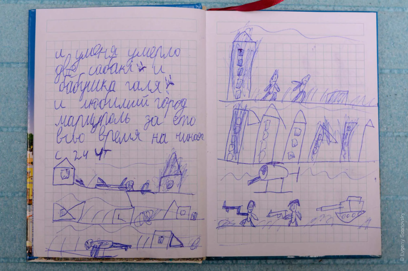 Мариуполь, война, россия,.детиjpg