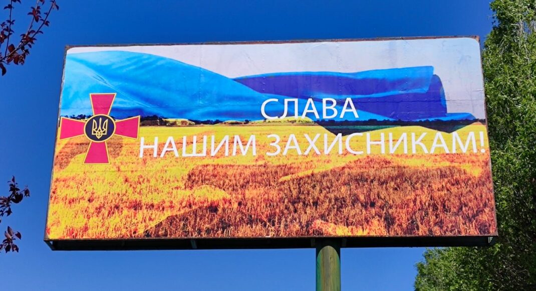 В Украине уже деоккупированы 1 026 населенных пунктов, - ОП