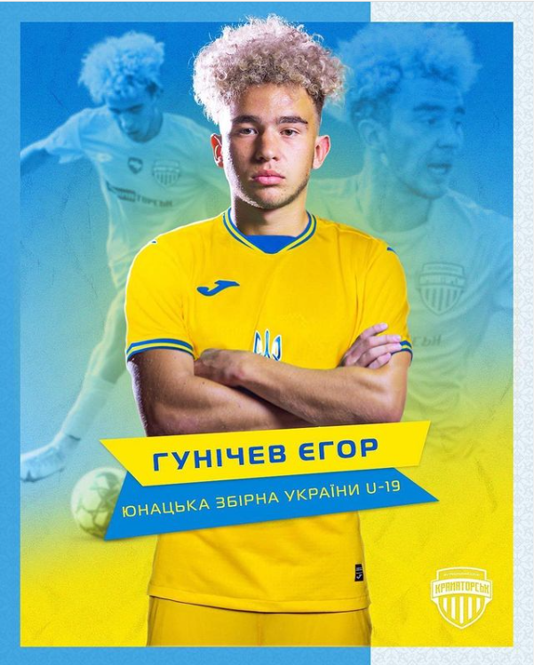 Спортсмена из Славянска вызвали в ряды национальной сборной Украины по футболу