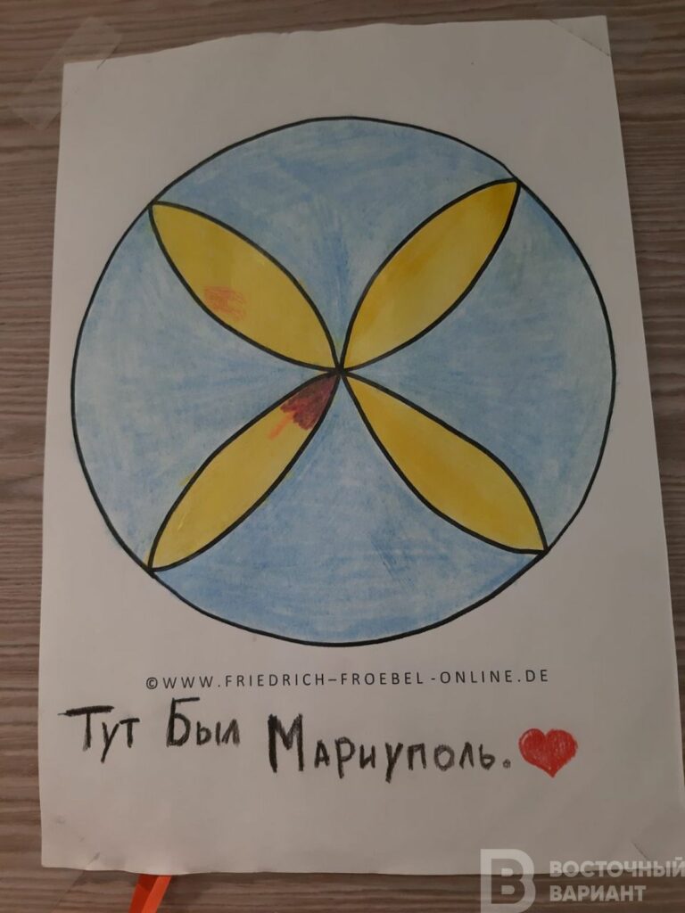 австрия