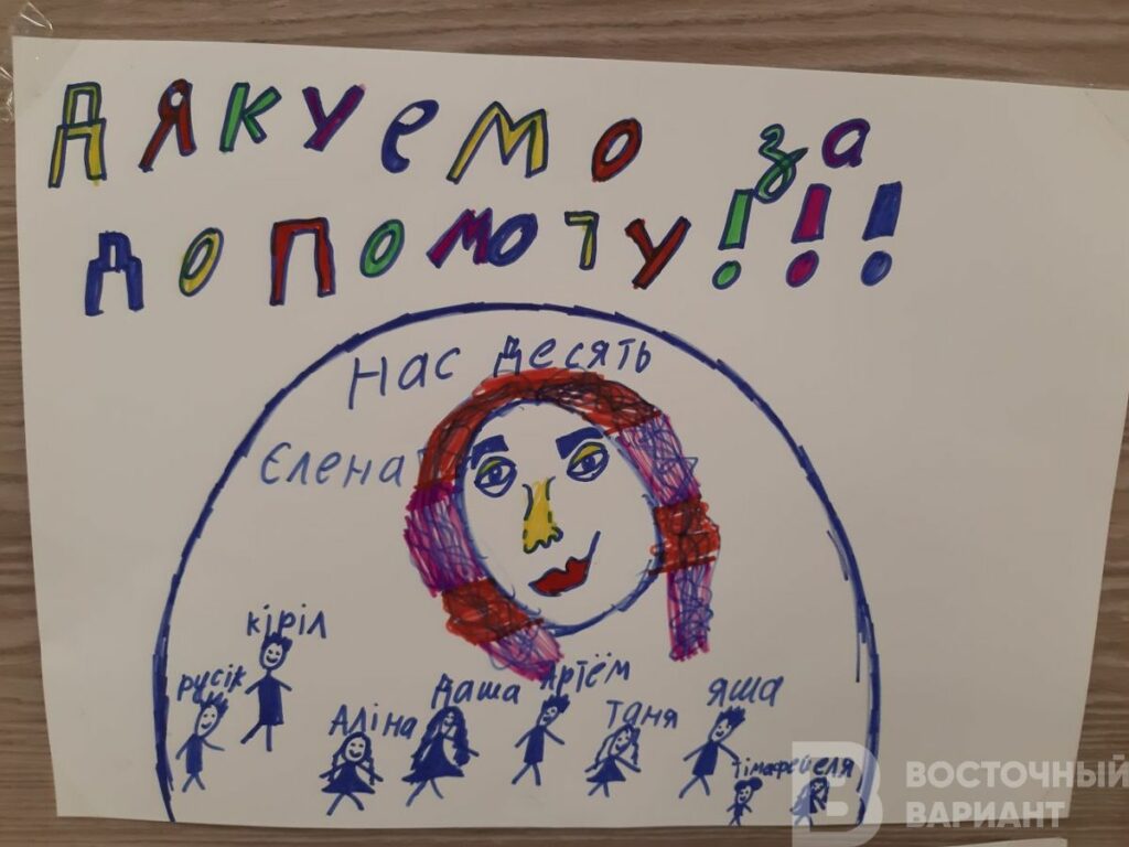 австрия