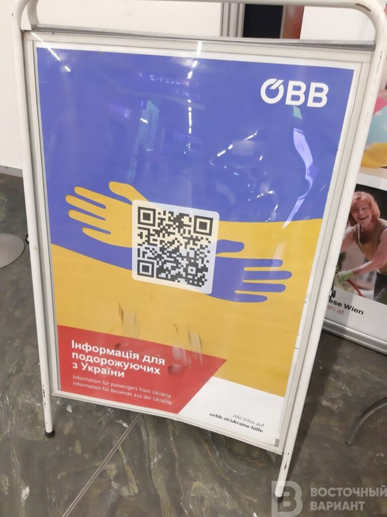 австрия
