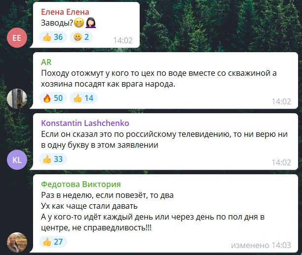 оккупированный Донецк