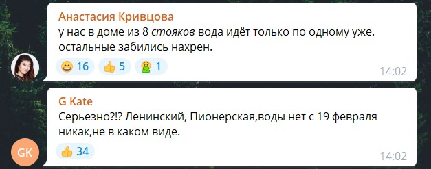 оккупированный Донецк
