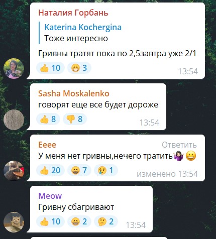 оккупированный Донецк