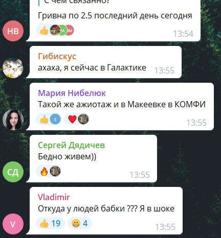 оккупированный Донецк