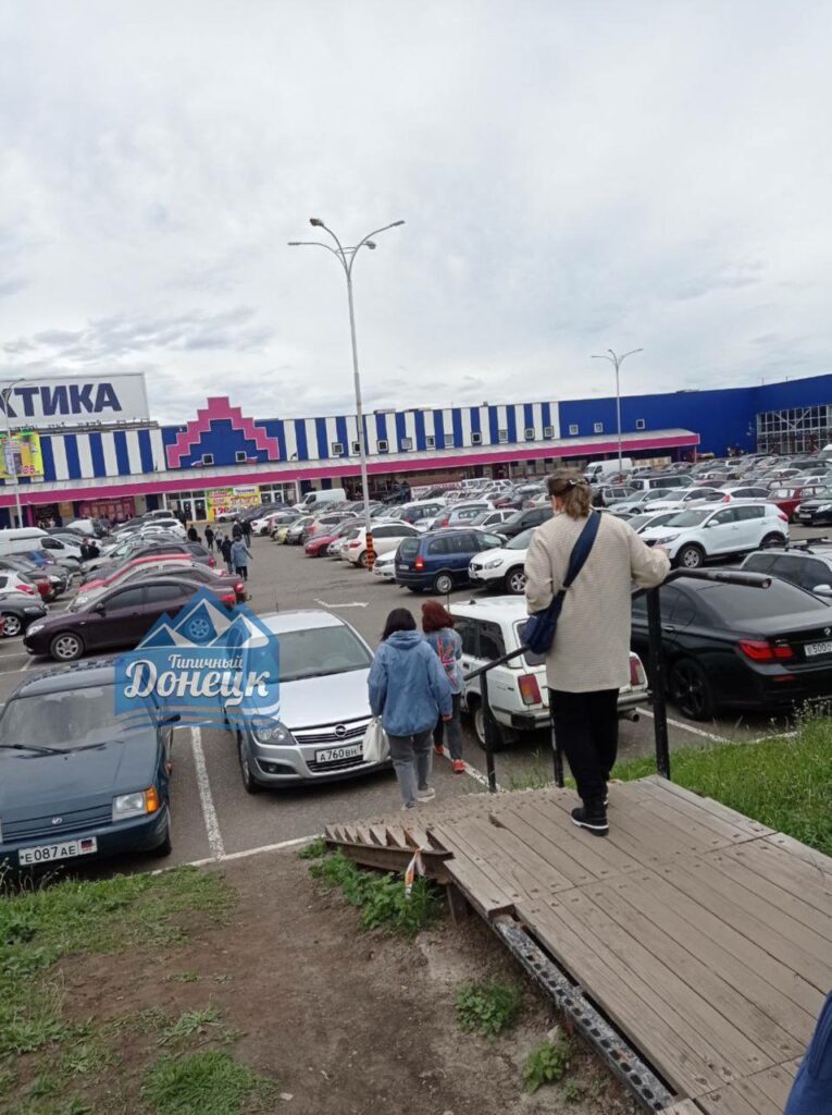 оккупированный Донецк