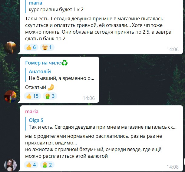 оккупированный Донецк