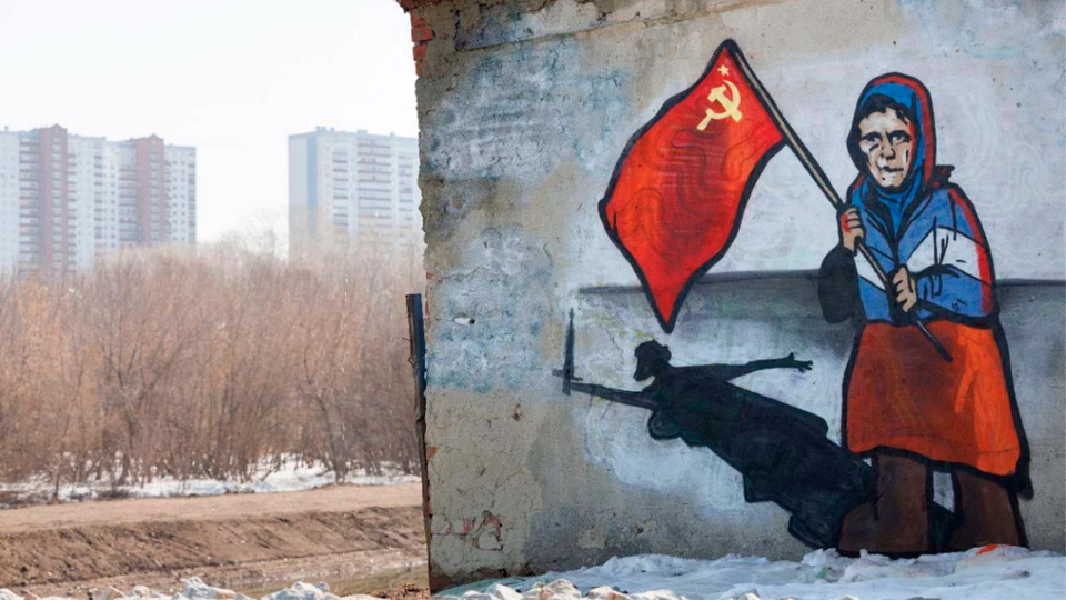 победобесие ордло