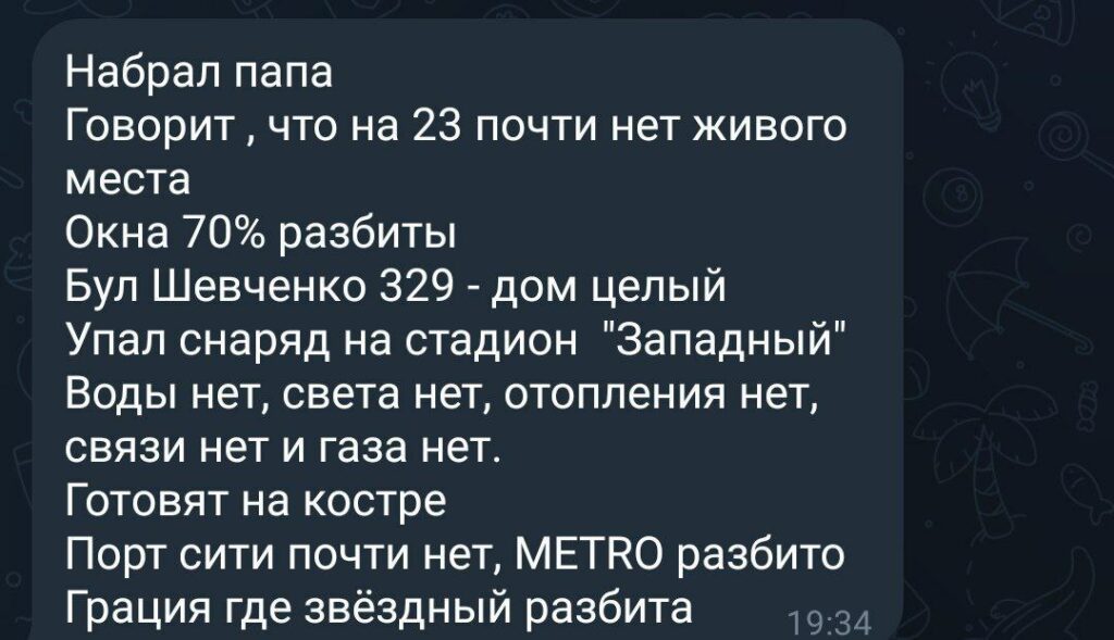 выживание в Мариуполе