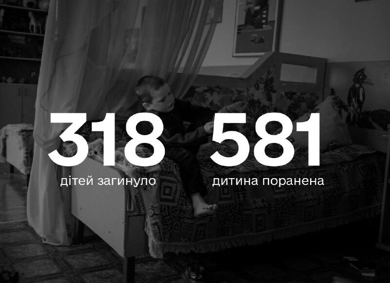 Больше всего детей от обстрелов рф пострадало в Донецкой и Харьковской областях, - прокуратура