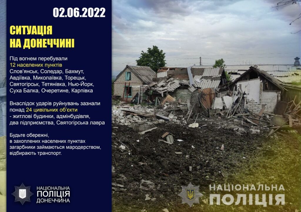 Донетчина, война, россия.jpgп