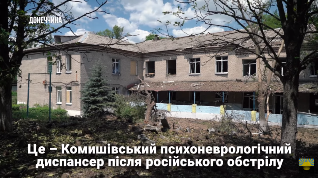 Донецкая ОВА показала видео психоневрологического диспансера, обстрелянного оккупантами