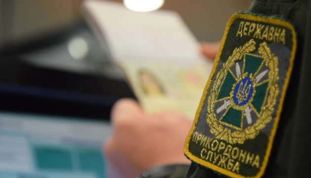 ДПСУ: за добу 34 тисячі українців повернулися додому