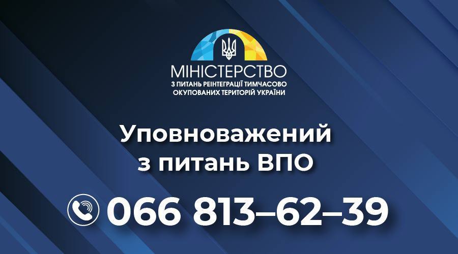 Кабмин ввел должность уполномоченного по вопросам внутренне перемещенных лиц