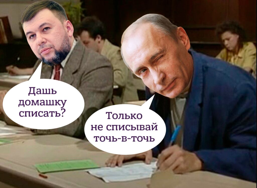 днр тюремный срок за фейки мем