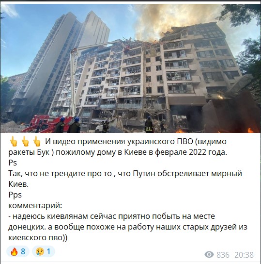 днр тюремный срок за фейки