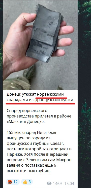 днр тюремный срок за фейки
