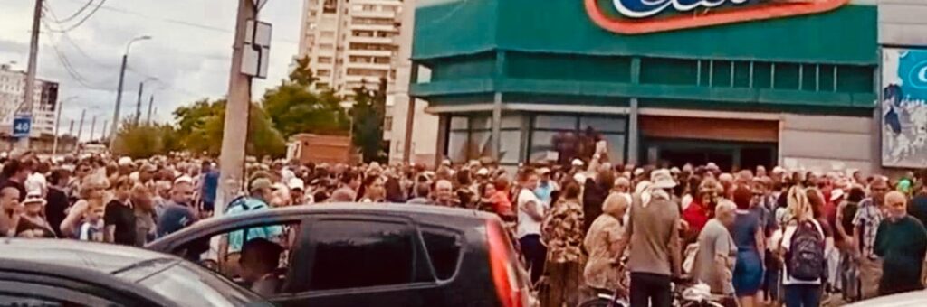 мариуполь в оккупации