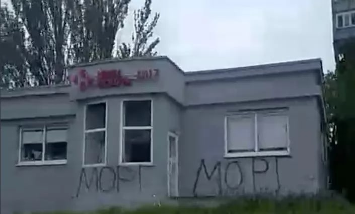 маріуполь трупна отрута