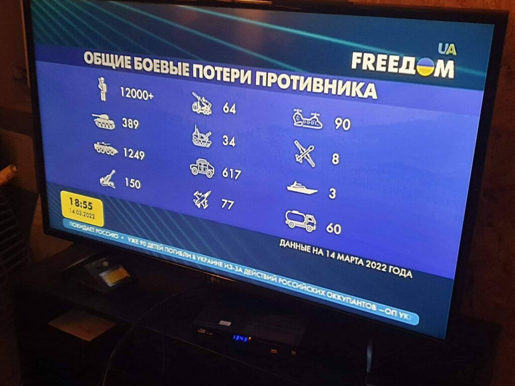 мариуполь