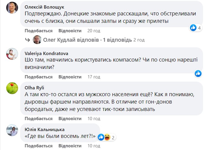 обстрел донецка