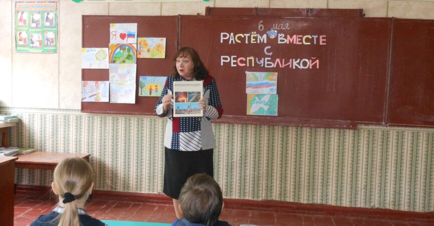 оккупация дети школа учитель