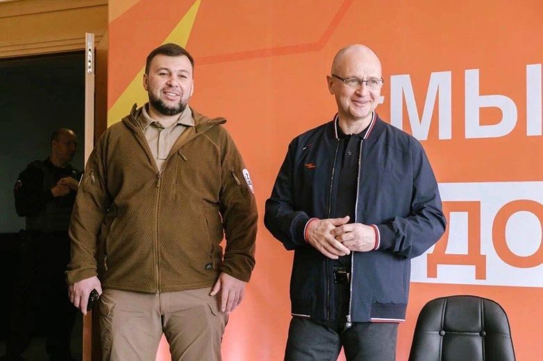 пушилин и кириенко