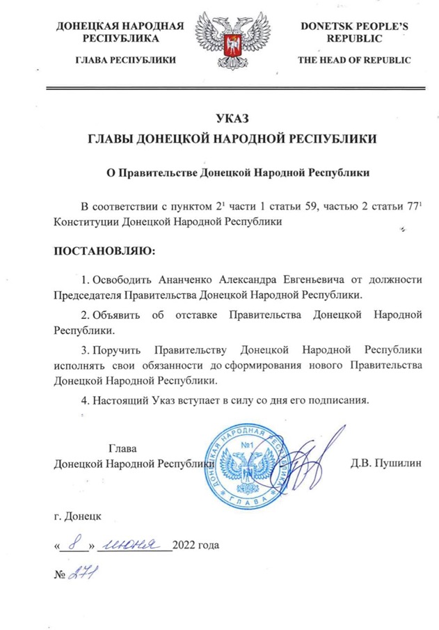 окупований донецьк