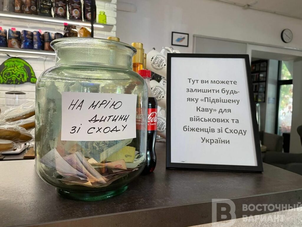 Little Mariupol Dnipro