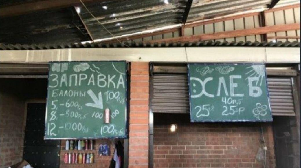 В окупованому Маріуполі найпростіші харчові продукти і воду продають з націнкою, - міськрада