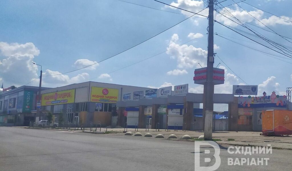 Слов'янськ магазини аптеки супермаркети