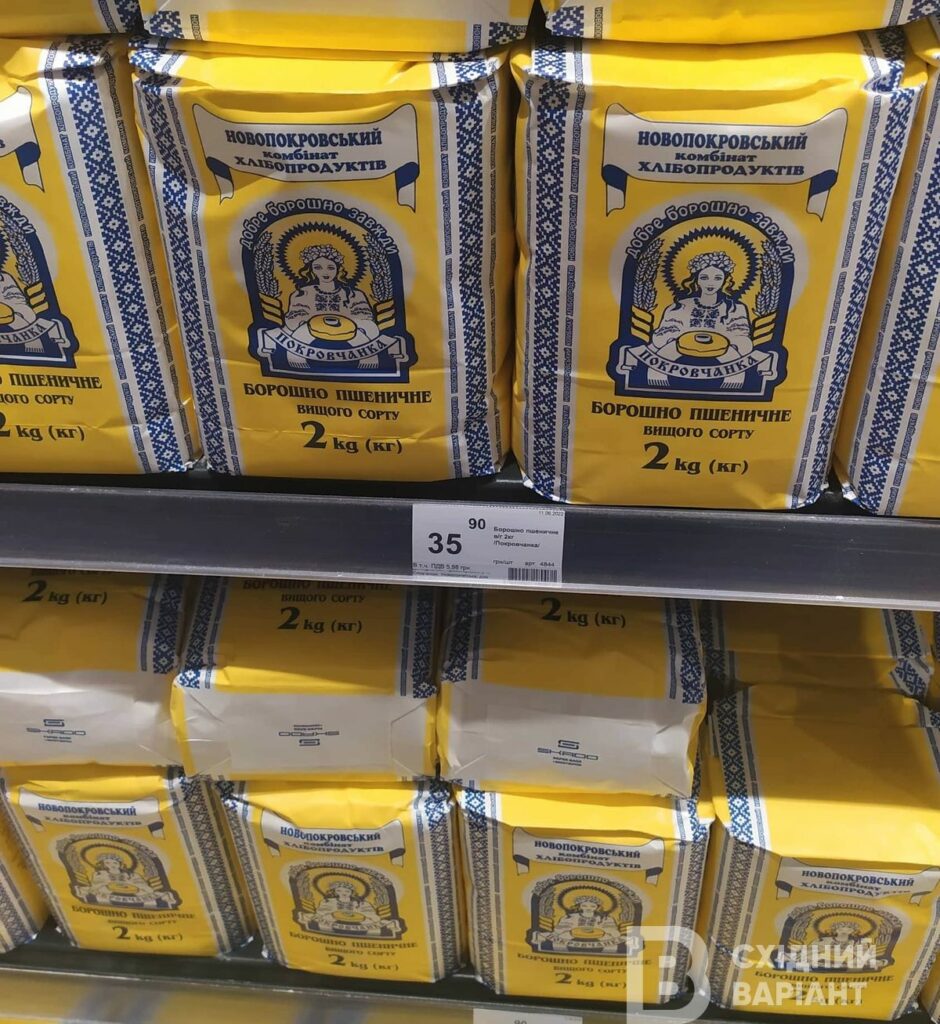 Слов'янськ магазини аптеки супермаркети