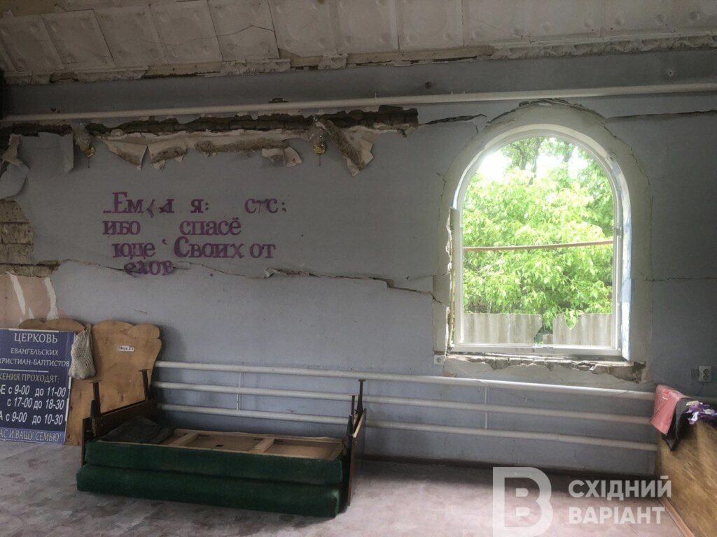 Церква, напівзнищена окупантами у Дружківці Донецької області
