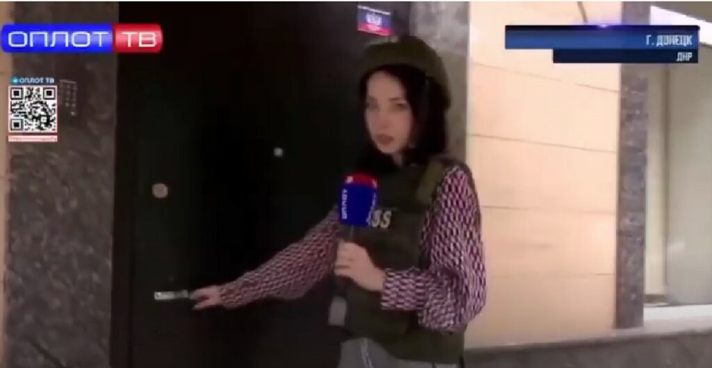 донецк