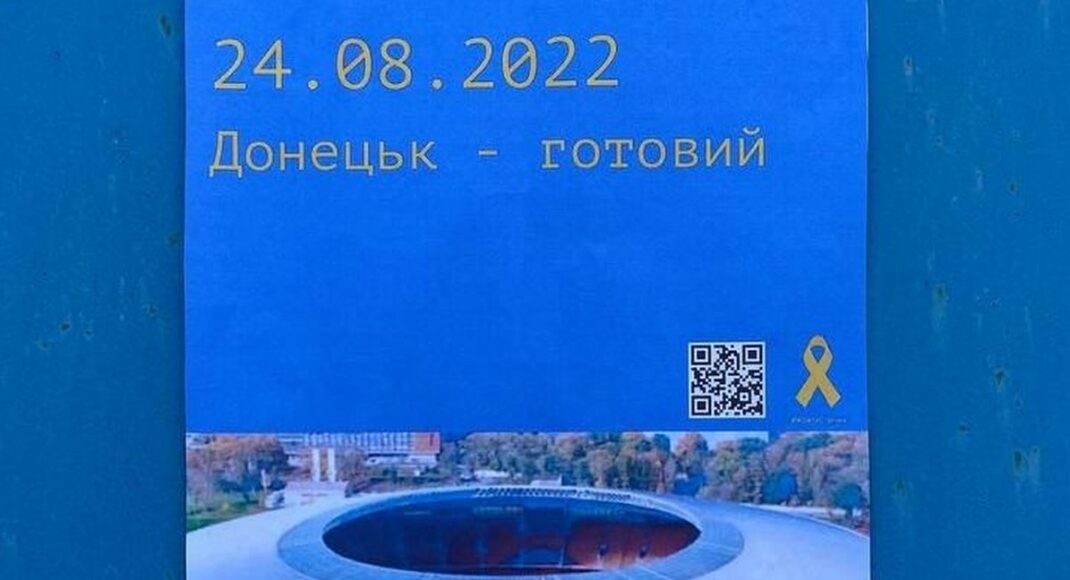 Активісти в окупованому Донецьку чинять опір російським загарбникам