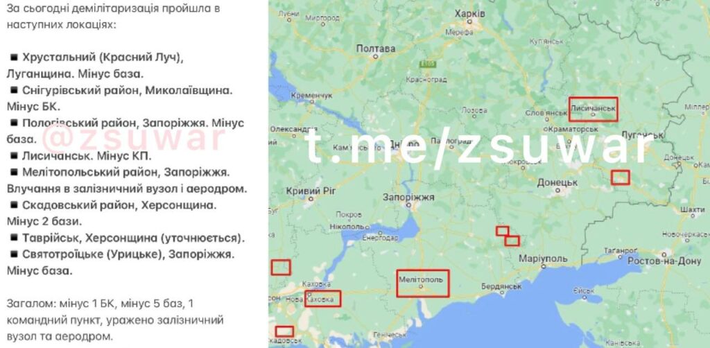 мапа складів