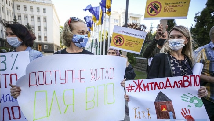 мітинг переселенці